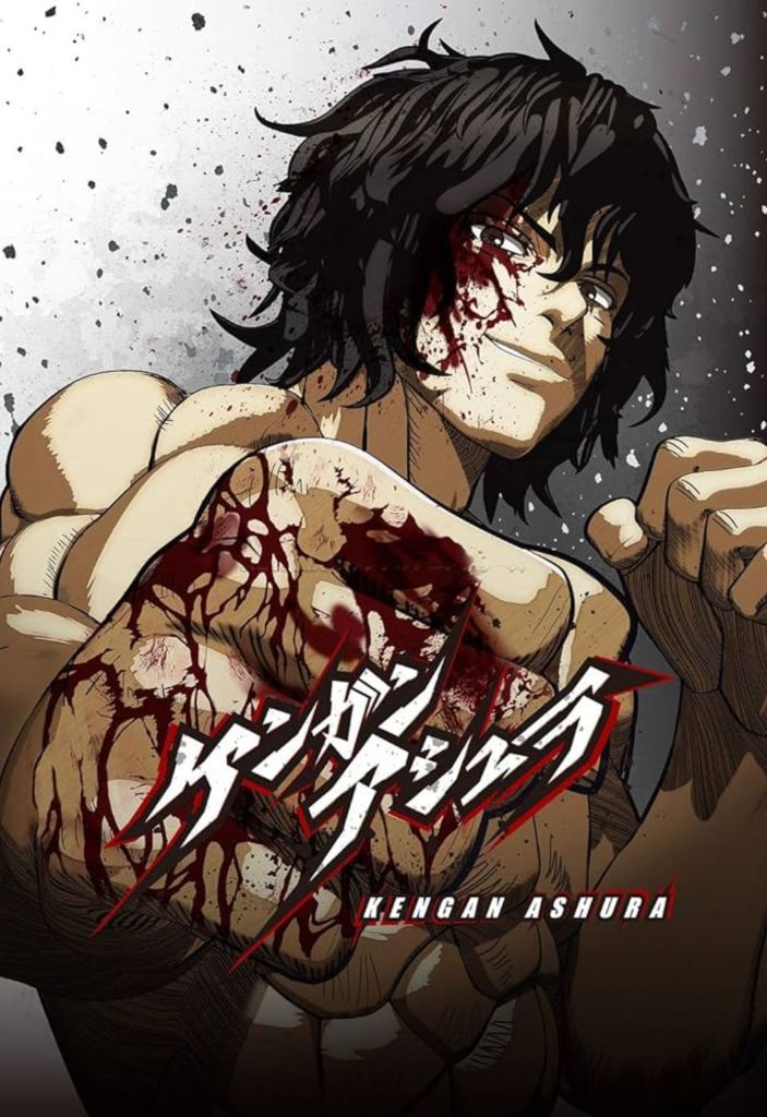 Kengan Ashura poster