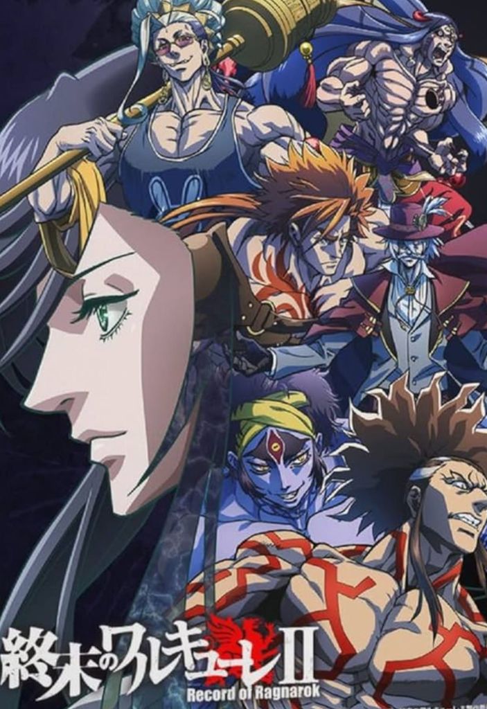 Record of Ragnarok poster