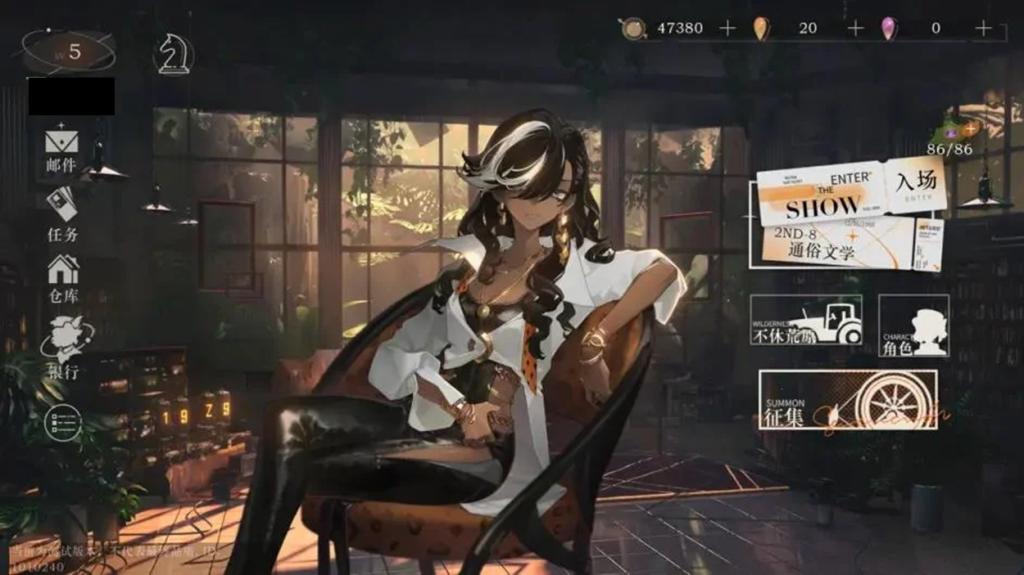 reverse-1999-main-menu