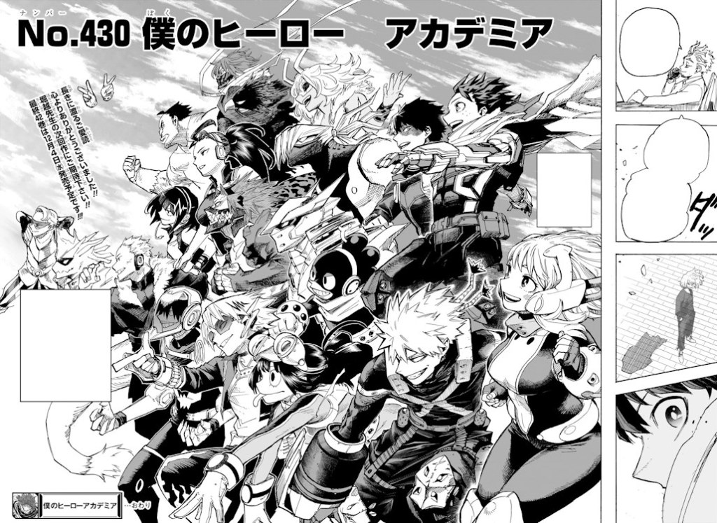 Final panel of My Hero Academia
