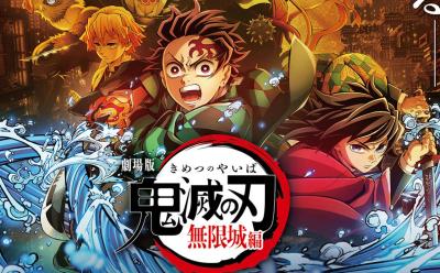 Demon Slayer infinity castle movie poster
