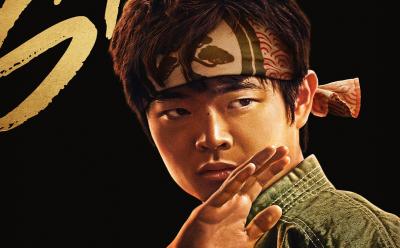 Li Fong in Karate Kid: Legends Movie POster