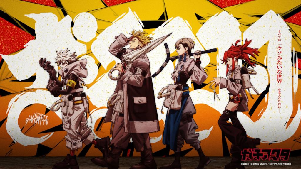 gachiakuta-anime-release-date-announced-with-an-electrifying-trailer