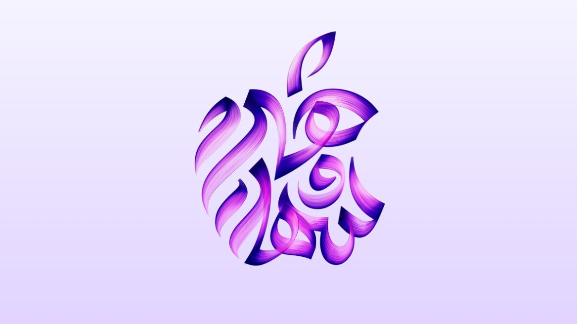 Apple custom Saudi Arabia wallpaper