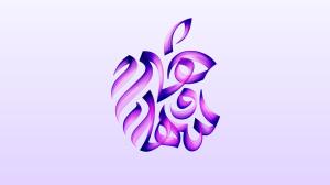 You Can Now Design Custom Apple Logo Wallpapers with This New Website