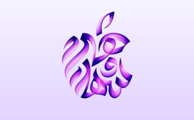 Apple custom Saudi Arabia wallpaper
