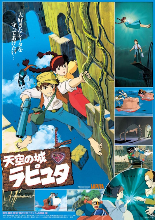 Castle in the Sky poster