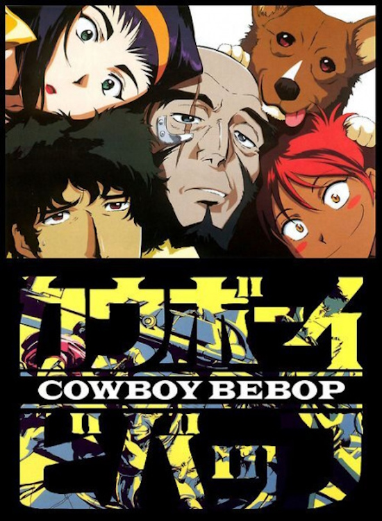 Cowboy Bebop poster