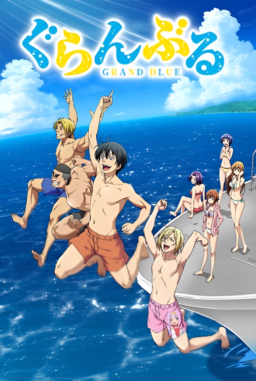 Grand Blue season 1 anime poster