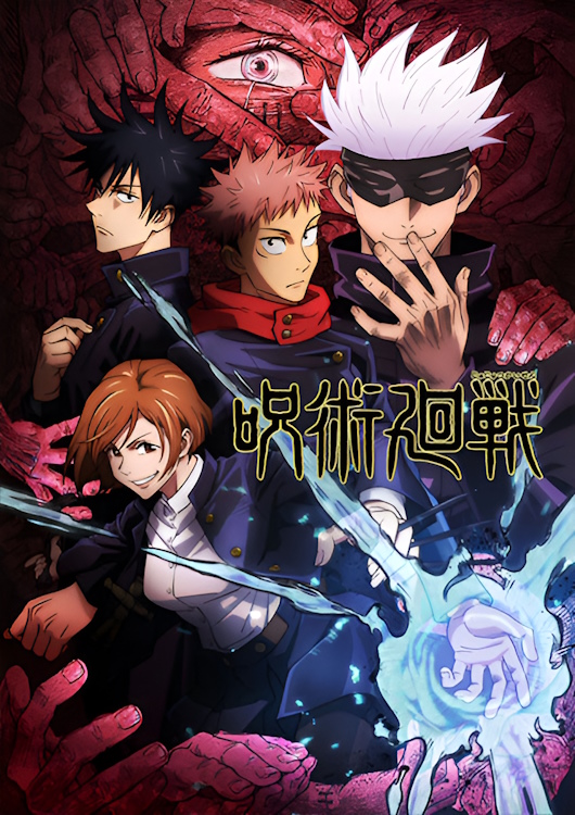 Poster of Jujutsu Kaisen season 1