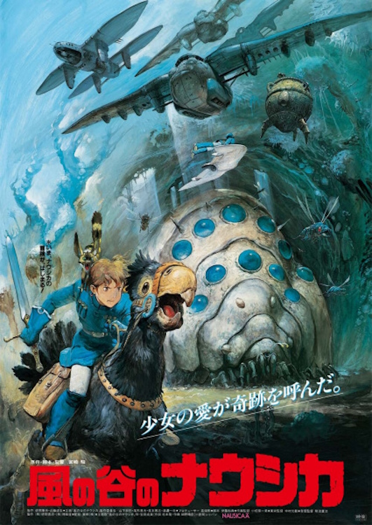 Nausicaa of the valley of the wind poster