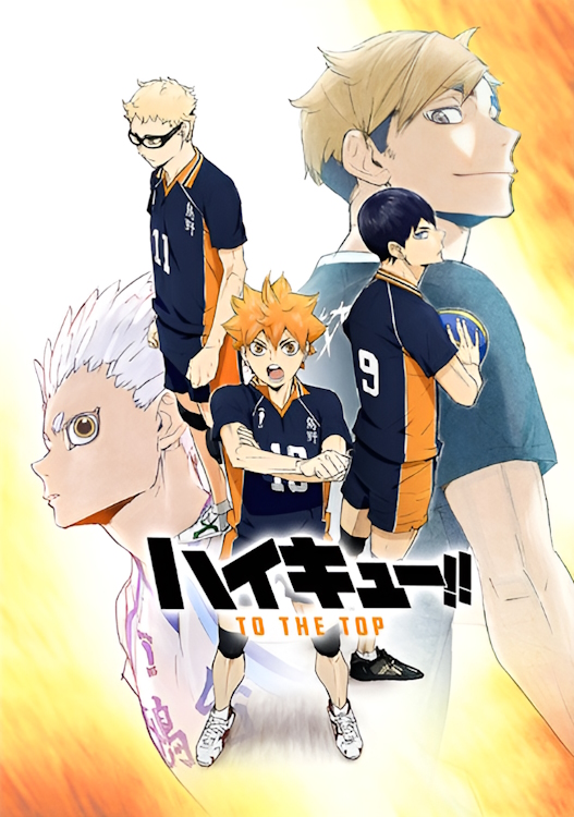 Haikyuu poster