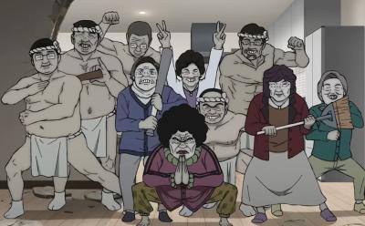 Kito family in dandadan