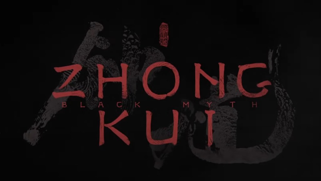 Black Myth Zhong Kui
