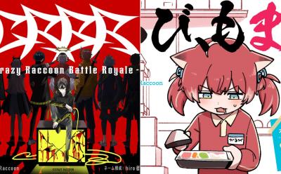 CRBR and Karubi manga covers
