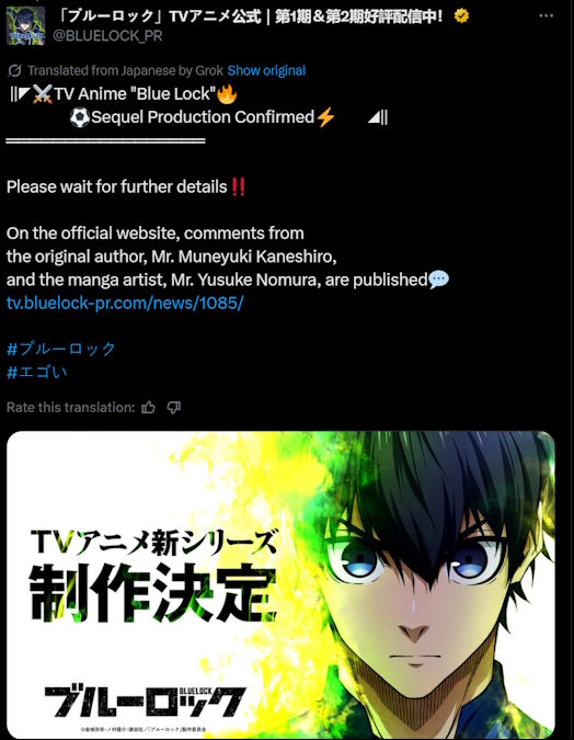 Blue Lock season 3 announcement