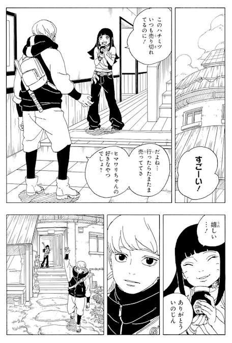 Inojin gives Himawari's favorite honey to her