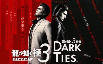 Yakuza Kiwami 3 and Dark Ties
