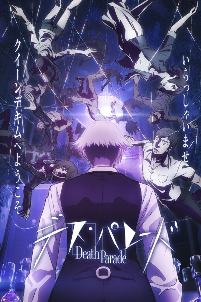 Death Parade poster