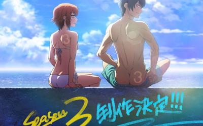 grand blue season 3 poster