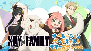 SPY x FAMILY Season 3: A New Trailer Is Finally Here, and the Forger Family Is Back