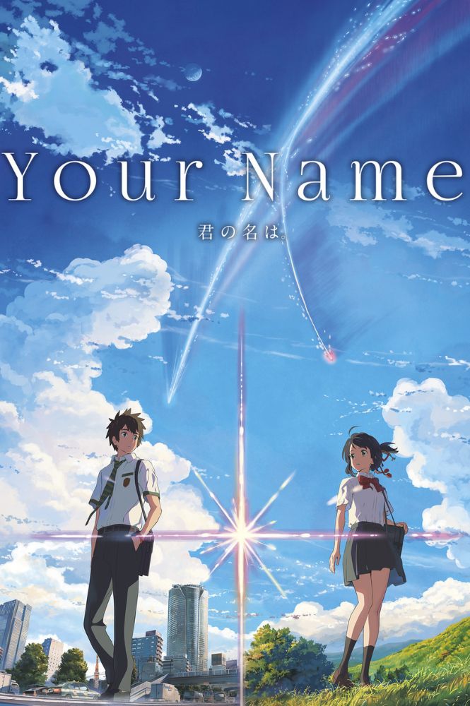 Your Name poster
