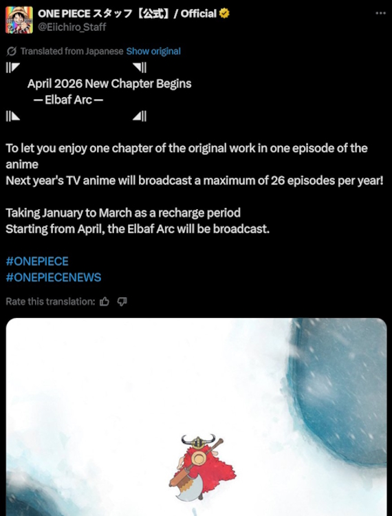 One Piece anime Elbaf arc announcement