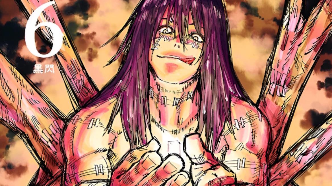 Mahito in Jujutsu Kaisen manga