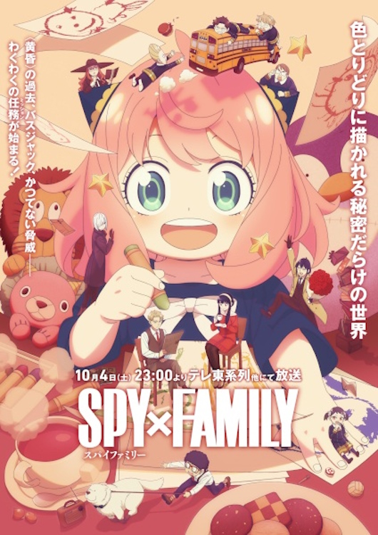 Spy x Fam season 3 poster