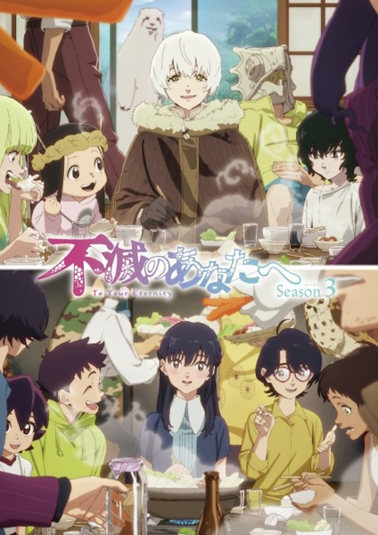 To Your Eternity season 3 poster