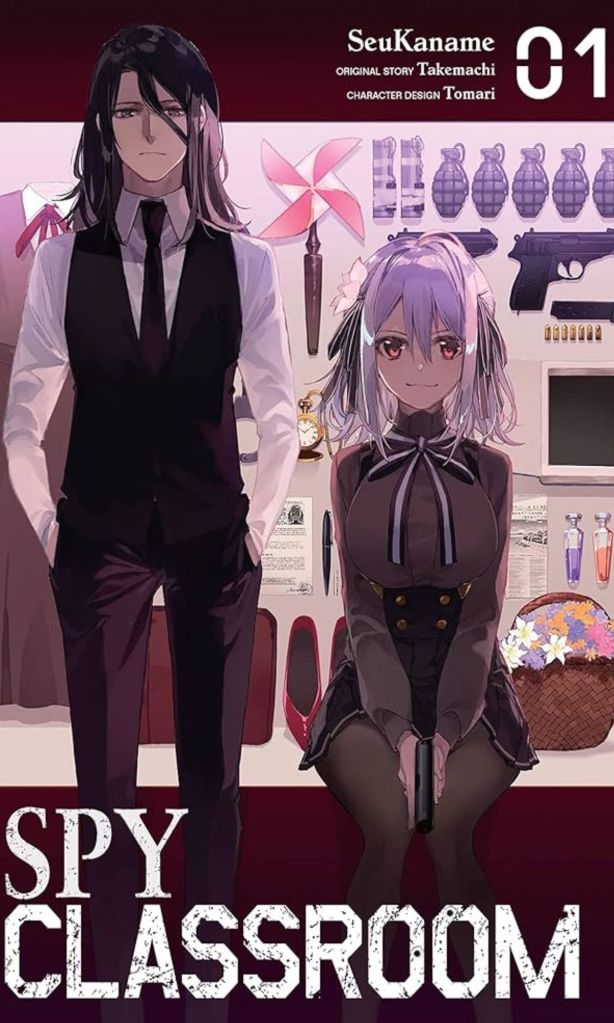Spy Classroom Poster
