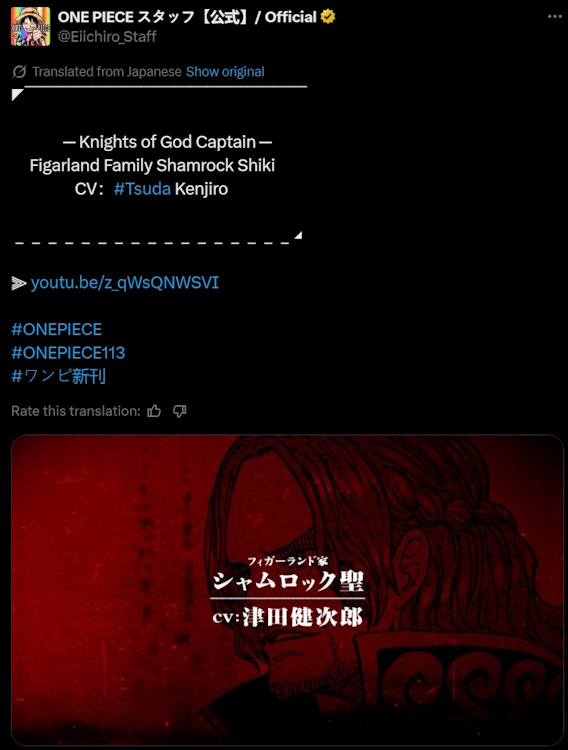 Figarland Shamrock Voice Actor announcement