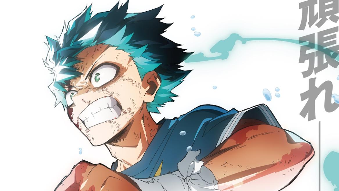 You can do it Izuku poster!