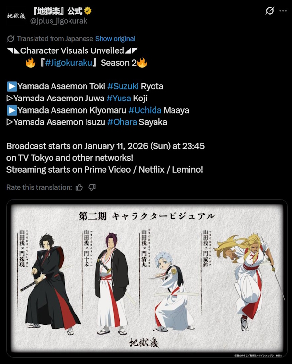 Hell’s Paradise Season 2 Release Date Revealed Along With a New Main Visual