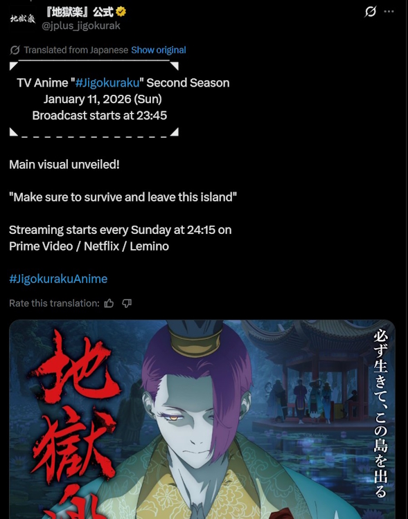 hell's paradise season 2 release date announcement