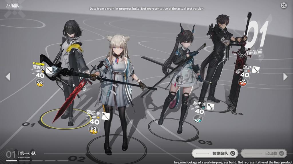 Arknights Endfield visual 5