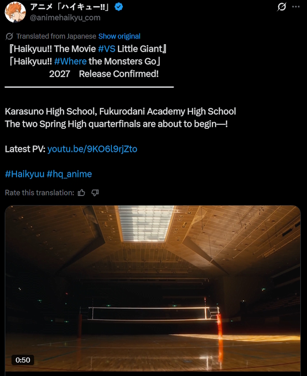 Haikyu vs little giant movie release window announcement