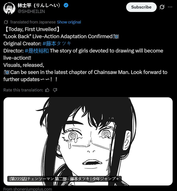 Look Back live action movie announcement