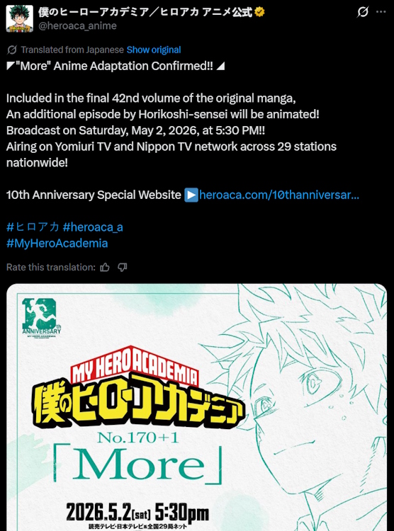 MHA OVA announcement