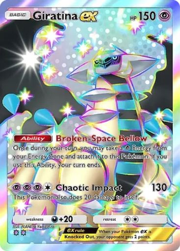 Pokemon TCG Pocket Deluxe Pack EX Card List