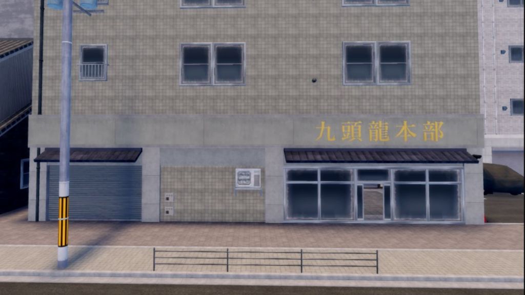 Yakuza Family Building Devil Hunter