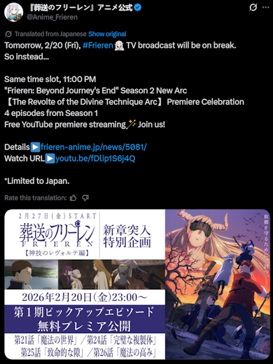 Frieren Season 2 Episode 6 postponed