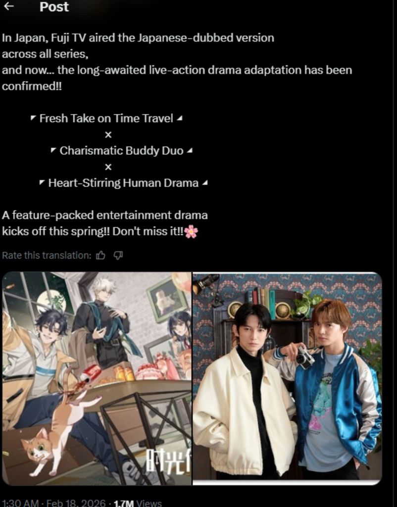 লিঙ্ক ক্লিক একটি লাইভ অ্যাকশন ড্রামা পাচ্ছেন – এখানে মূল কাস্ট রয়েছে লিঙ্ক ক্লিক একটি লাইভ অ্যাকশন ড্রামা পাচ্ছেন – এখানে মূল কাস্ট রয়েছে