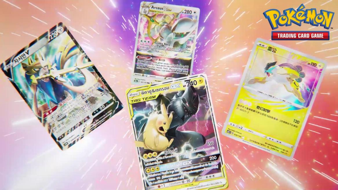 Pokemon Classic Mixed Cards
