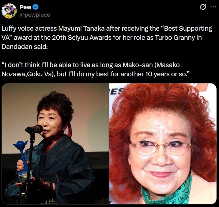 Mayumi Tanaka's acceptance speech