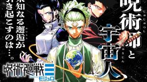 All the Original Jujutsu Kaisen Characters Who Are Dead in JJK Modulo