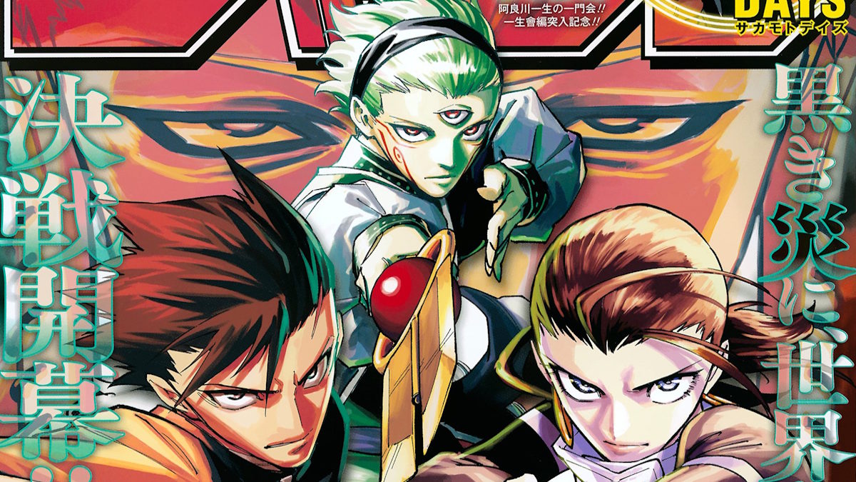 Tsurugi, Yuka, and Maru in JJK Modulo cover