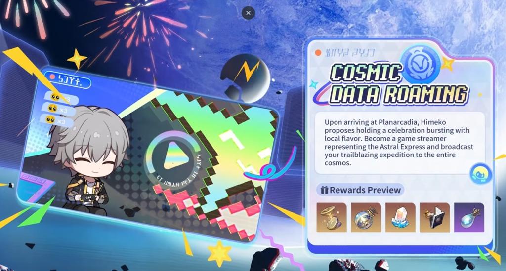 Cosmic Data Roaming HSR