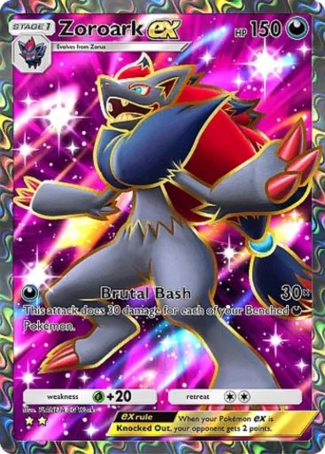 Pokemon TCG Pocket Pulsing Aura Set Card List