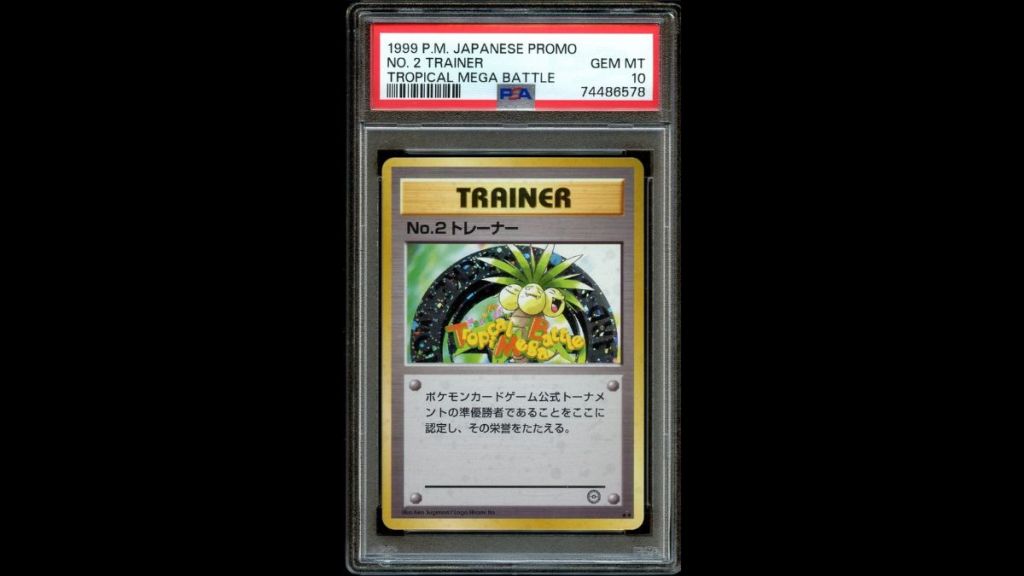 1999 Tropical Battle No. 2 Trainer rarest Pokemon cards